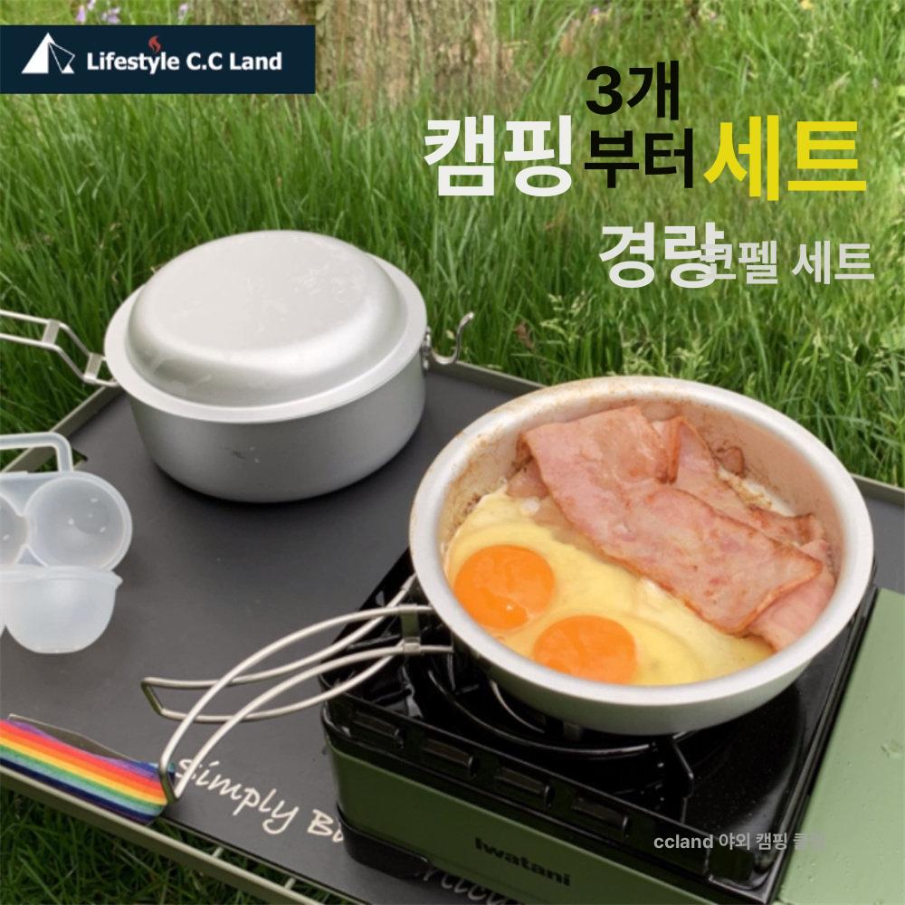 접이식 태블릿 거치대 각도조절 스탠드 노트북 겸용 모던 캠핑 3피스 경량 냄비 세트 - 상세 이미지 3