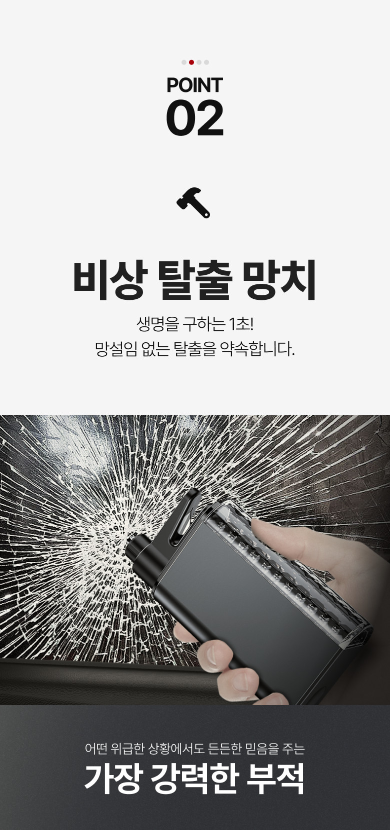 아르카노 주차번호판 QR 안심번호 4가지기능 4in1 자동차 차량용 판매처 상세 정보 이미지 4
