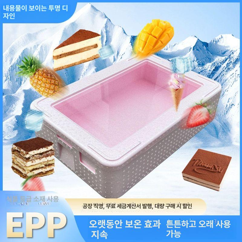 업소용 보온기 이동식 진열대 접이식 베이킹 식품급 투명 핑크 30L 맨몸 투명 뚜껑 보온 박스 - 상세 이미지 2