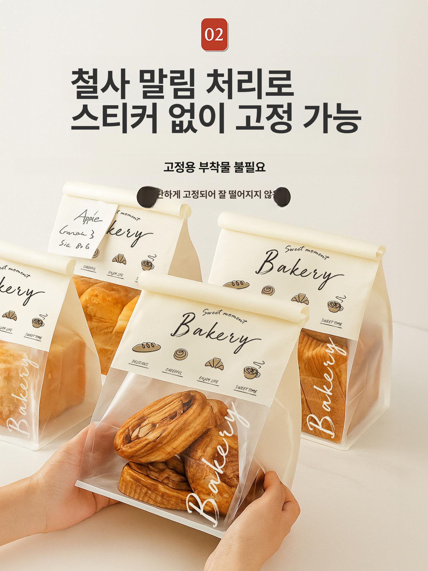토스트 봉투 디저트 포장 비스킷 빵 밀봉 투명 비닐봉투 스몰 화이트 잉글리시 토스트 봉투 100개 - 상세 이미지 3