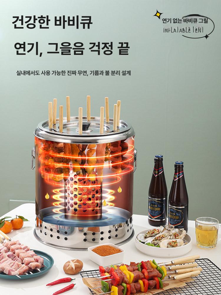 접이식 바베큐 그릴 숯불 훈연기 가정용 바비큐 꼬치구이 소형 20개 - 상세 이미지 4