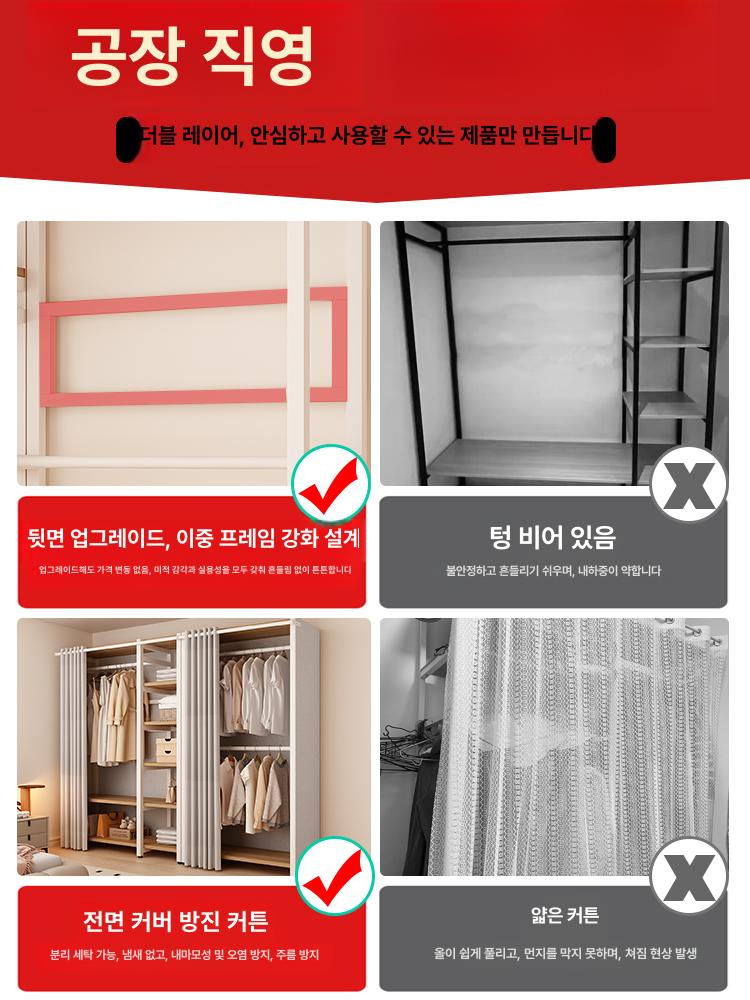 조립식 수납 옷가게 이동식 무볼트 시스템 선반 고정식 DC 미포함 200 45x200 - 상세 이미지 3