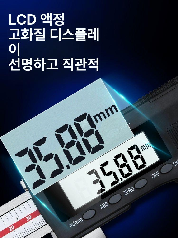 버니어 고정밀 캘리퍼 디지털 버니어캘리퍼스 산업용 대형 111 - 510 0 300mm 100mm - 상세 이미지 4