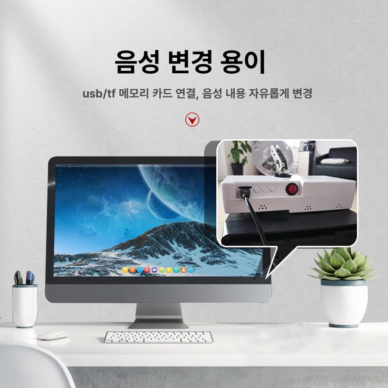 야외 업소용 방수 센서 연동 경고 방송 안내 야외용 충전식 3200mAh - 상세 이미지 4