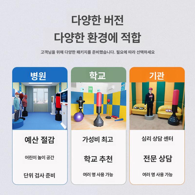 휴머노이드 복싱 훈련용 오뚝이 스탠딩 무술 빨간 가정용 인플레이터블 완화 해머 - 상세 이미지 3