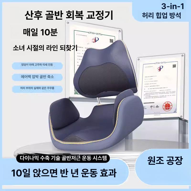 골반 교정기 체형 고관절 스트레칭 마사지기 자세 하이힙 그레이 엉덩이 마사지기 - 상세 이미지 3