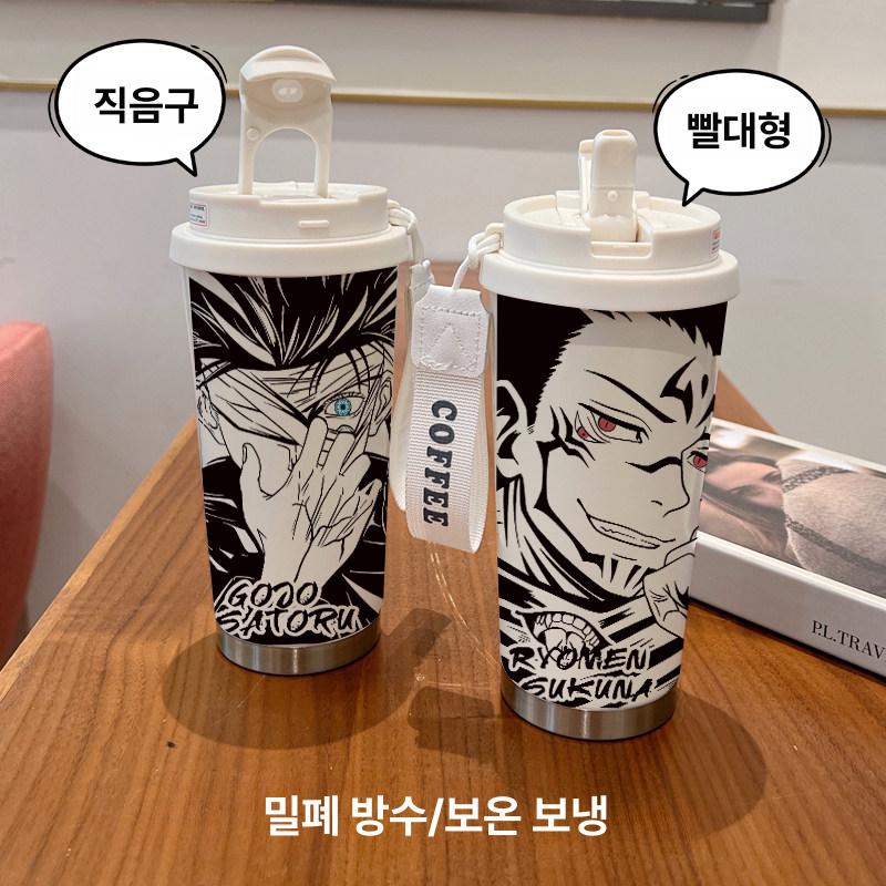 주술회전 보온 보냉 컵 보온병 텀블러 빨대형 물 굿즈 316 스테인리스 음료 커피 차 JLN290 스케치 오비토 - 상세 이미지 4