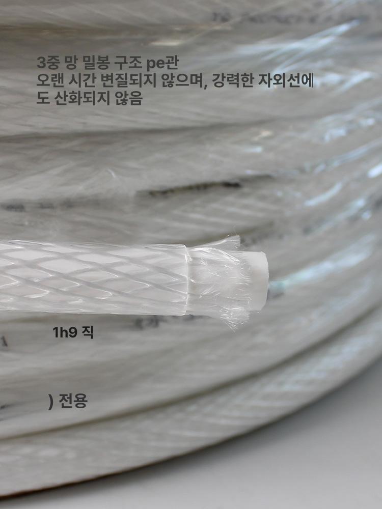수분 측정 디쉬 곡물 정확도 측정용 실험실용 계량기용 2점 방폭 20m - 상세 이미지 2