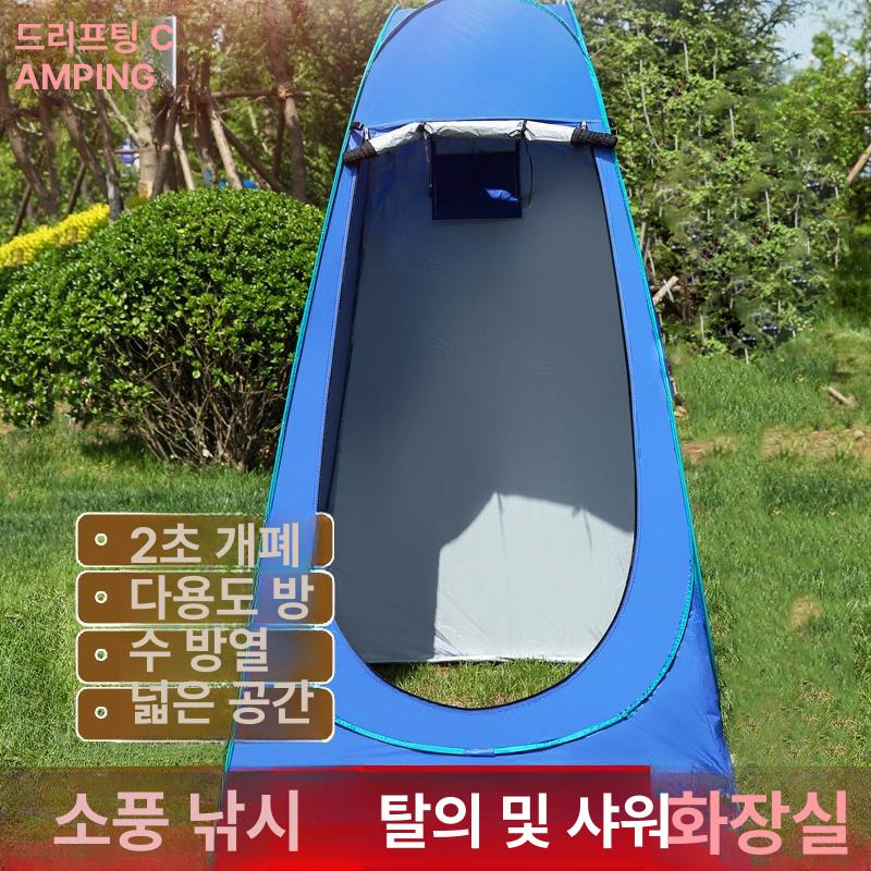 낚시 방우텐트 초경량 낚시텐트 방수 좌대 낚시용 갯바위 1인용2창 실버 120 120x190 A - 상세 이미지 3