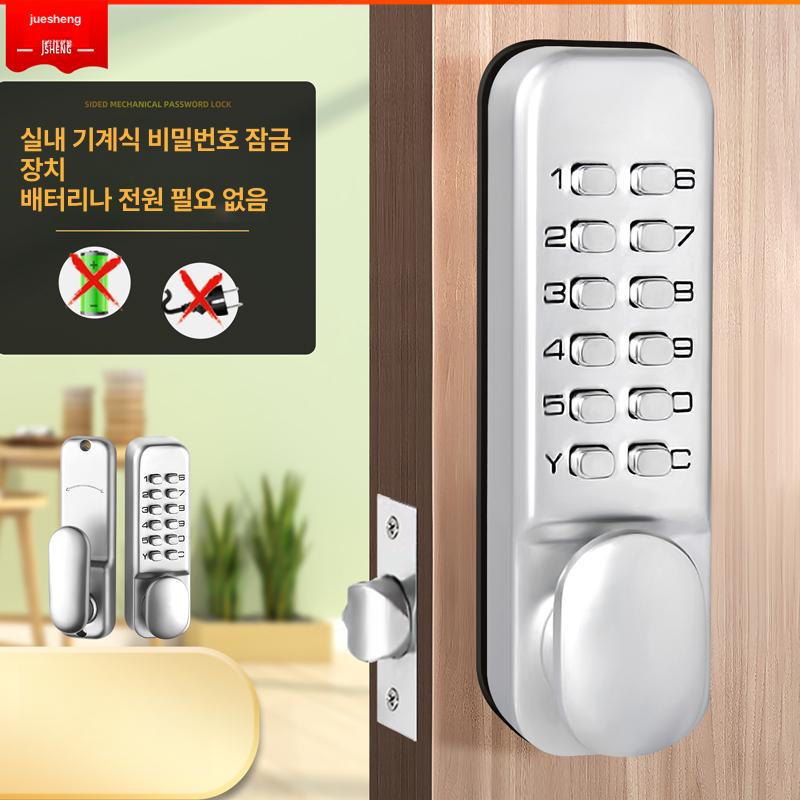 현관도어락 번호키 아날로그 기계식 사무실 키패드 단면 현관 공동현관 회사 창고 - 상세 이미지 3