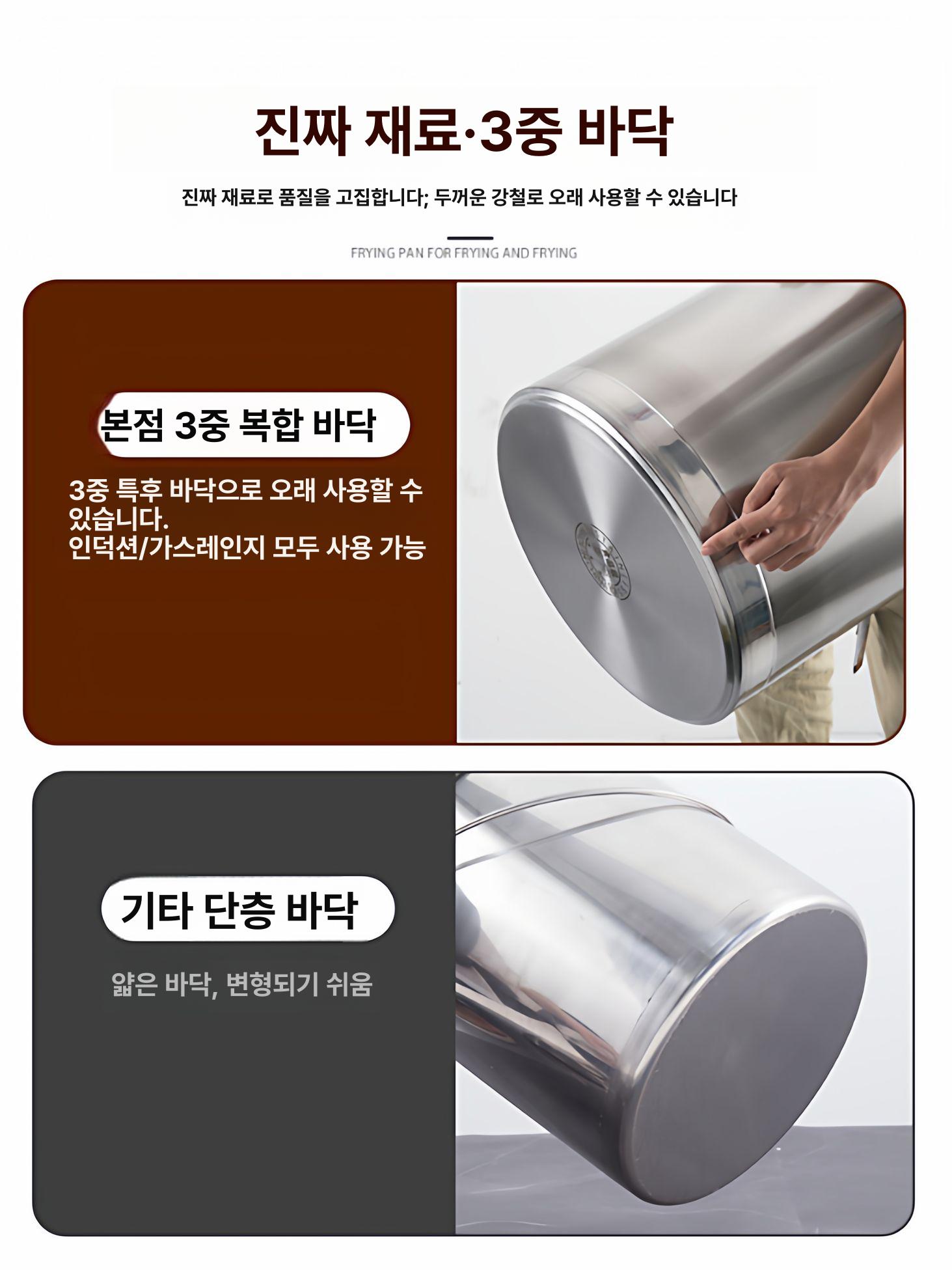 업소용 급식국통 사골냄비 급식용 스테인리스 육수통 대형 1.0 두께 304 수프 냄비 32 x 22cm - 상세 이미지 3