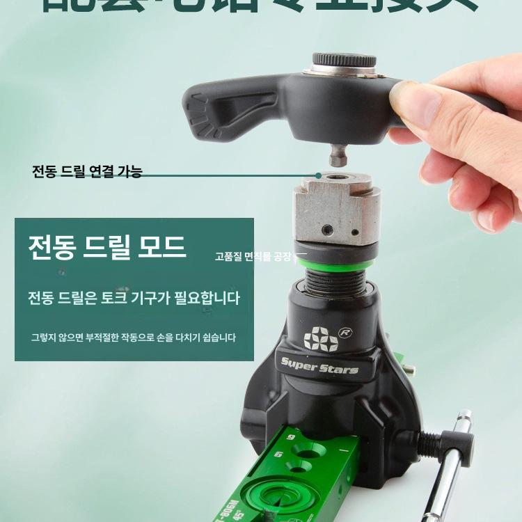 에어컨 구리관 확장기 ST 편심 확관 세트 ST - R806FT 라쳇 겸용 6 19mm - 상세 이미지 3