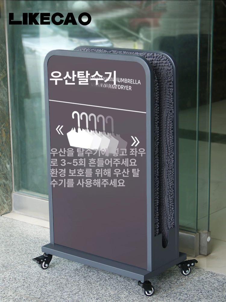 우산 빗물 제거기 출입구 상업용 스타일 A 다크커피그레이 대만 - 상세 이미지 4