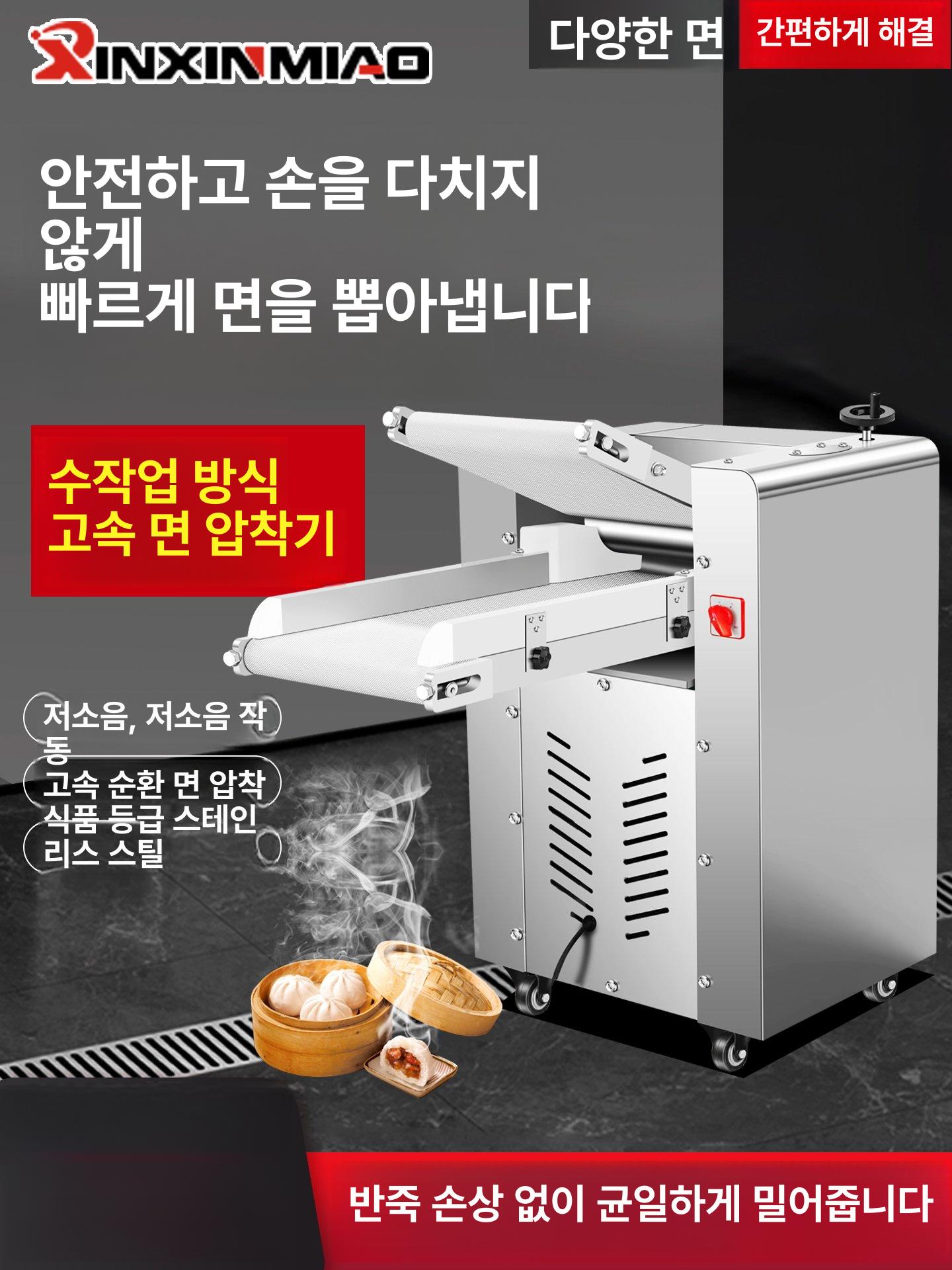 업소용 전자동 제빵용 믹서 다기능 상업용 대형 믹싱기 500 표준 380V 코팅 - 상세 이미지 5