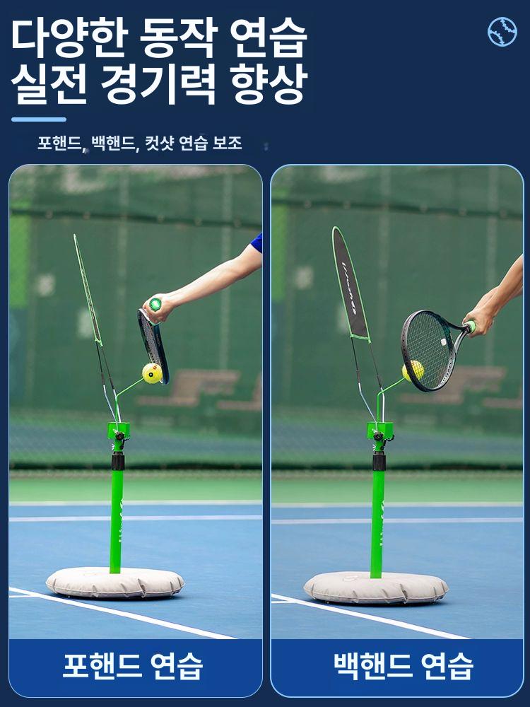 연습기 리턴볼 연습 트레이닝 가정용 백핸드 셀프 훈련기 고급형 상단 회전 볼 - 상세 이미지 3