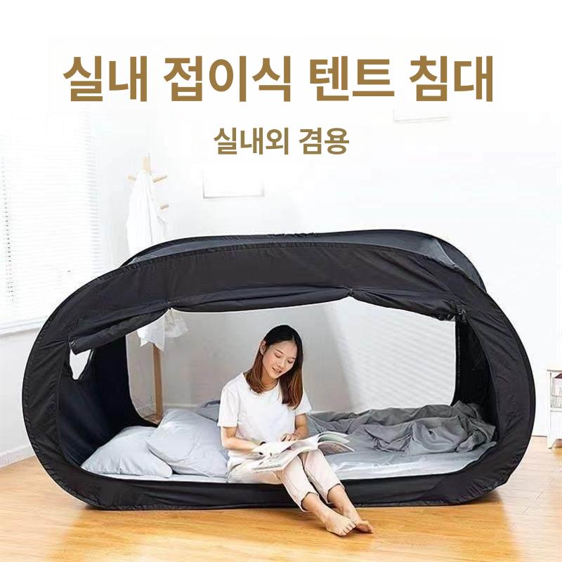 난방 텐트 침대 암막 원터치 수면 실내 방한 보온 싱글 사각 기숙사 침대텐트 슈퍼싱글 - 상세 이미지 3