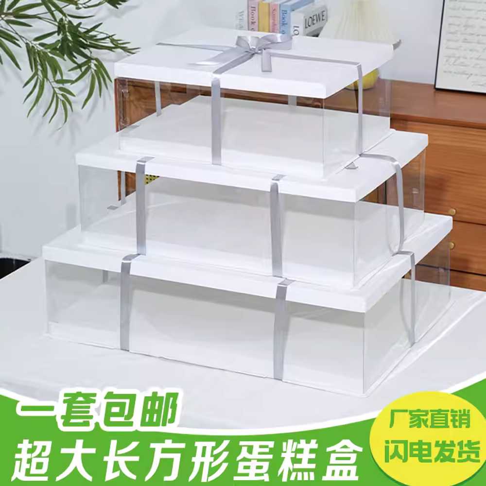 대형 케이크 상자 파티 포장 박스 베이커리 케익 투명 45x35x19cm 100개 이미지 6