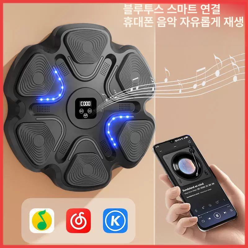 복싱 연습기 장갑 포함 연습용 홈트 유산소 가정용 장비 스마트 - 화이트 드릴없음높이조절가능 - 상세 이미지 4