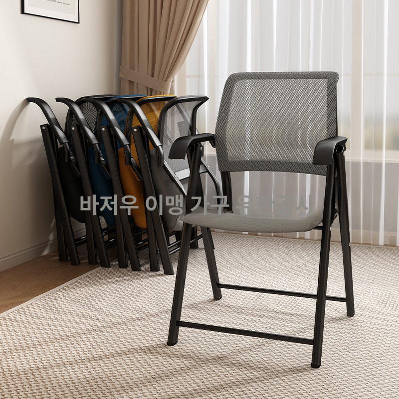 휴대용 사무 회의의자 메쉬 가정용 접이식의자 벤치 접이의자 컴퓨터 교육 아웃도어 강관 - 상세 이미지 2