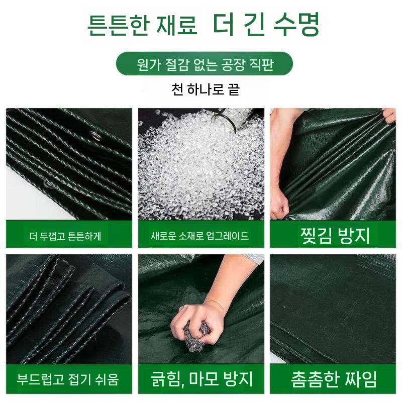 시장 천장 천막 행사장 야외 간이 그늘 그늘막 경사면 노점 폭 1.5m x 길이 2m 일반 - 상세 이미지 4