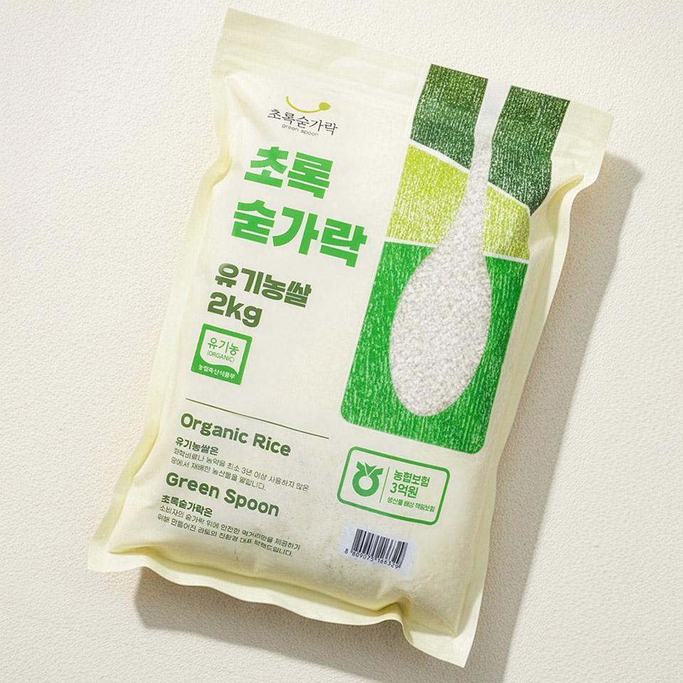 메가마트 초록숟가락 유기농 쌀 2kg - 상세 이미지 2