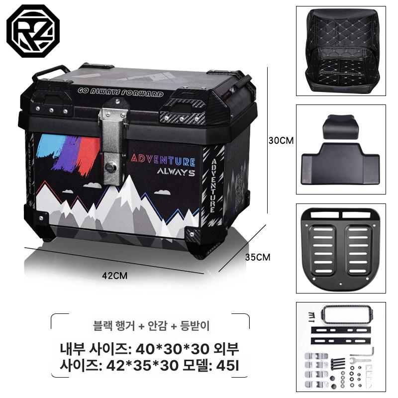 배달대행 장비 방수 수납형 문구스티커 배달통 배달대행용 36L 무광블랙 기본형 - 상세 이미지 3