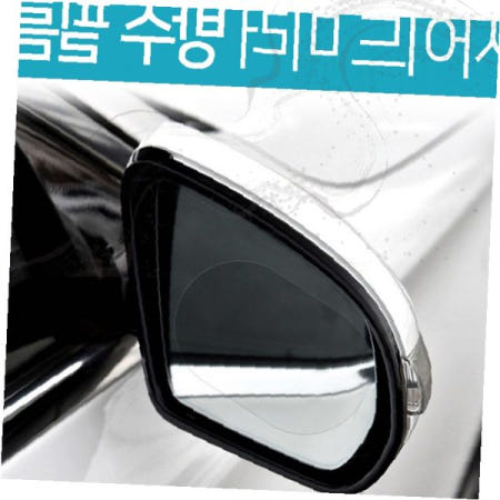 차량용 사이드미러 빗물방지 투명 보호필름 장마철 빗길 운전 시야 개선 안전 주행