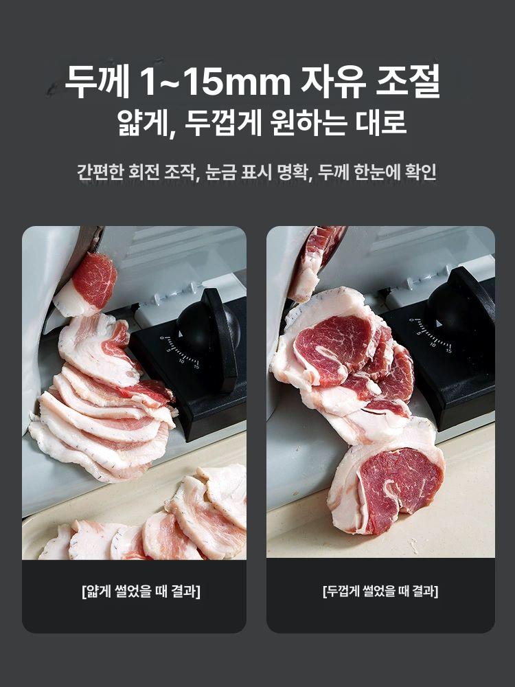 고기 슬라이서 가정용 야채 절단기 소고기 하몽 기계 표준 모델 단일칼날 220W - 상세 이미지 3
