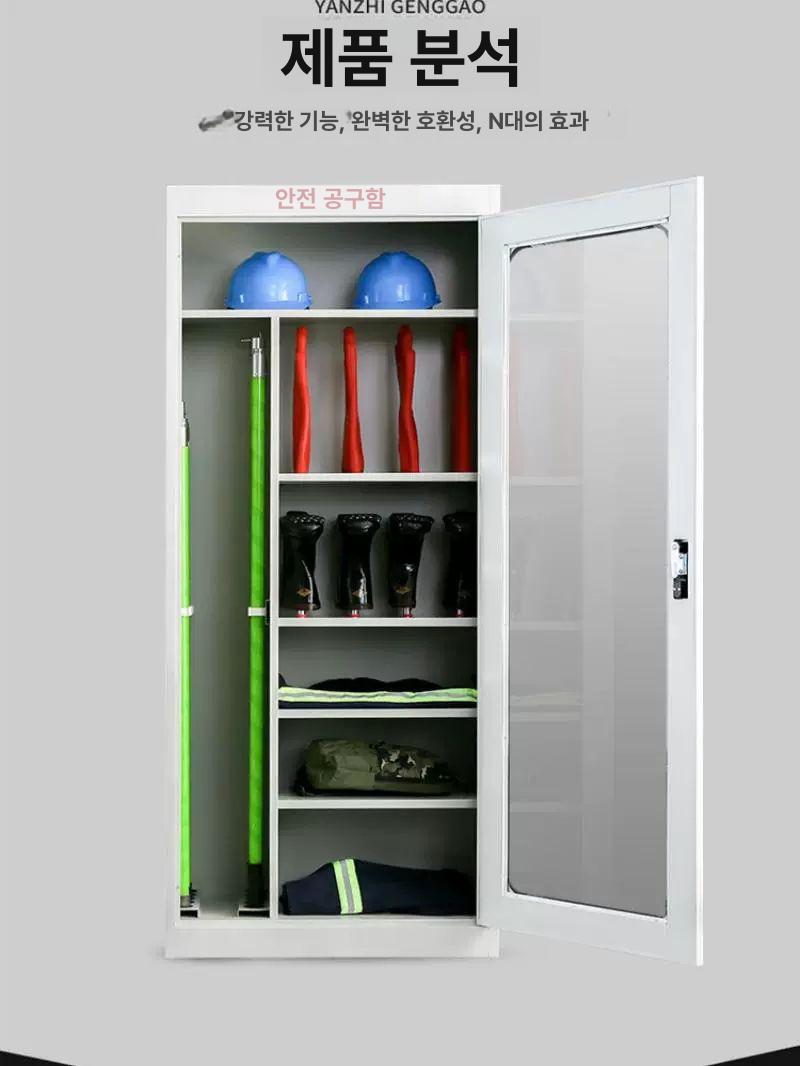 배전실 도구 수납함 공구함 기타 전력 절연 철제 청소 보관함 장비 캐비닛 세금 캐비넷 - 상세 이미지 4