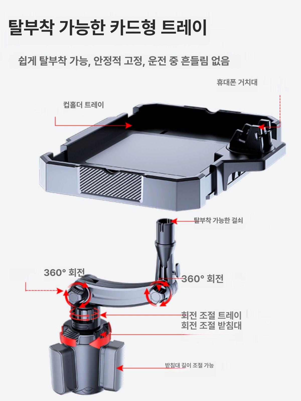 차량용 컵홀더 듀얼 브래킷 확장 뒷좌석 수납 다기능 롱로드 중형 - 상세 이미지 3