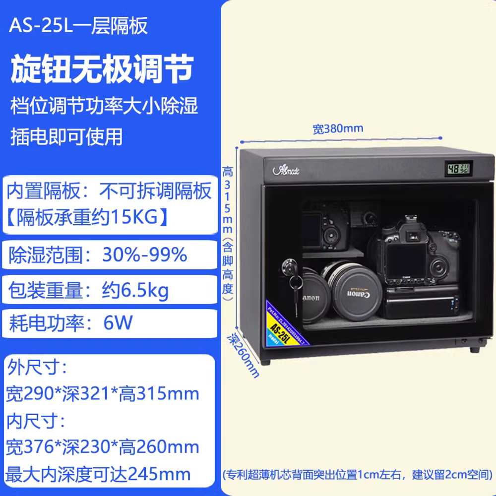 카메라 제습함 DSLR 데시게이터 습도조절 방송장비 35L 디지털 디스플레이/ 렌즈 패드 이미지 6