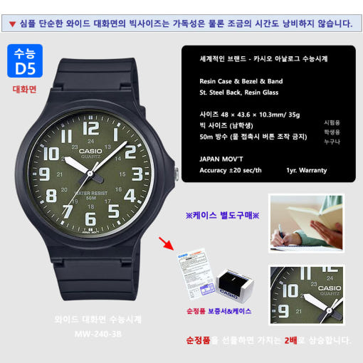thumbnail-8