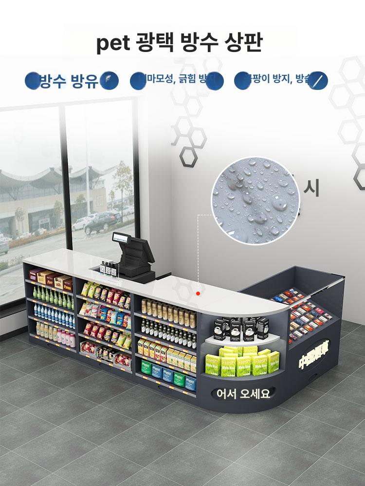 마트 계산대 마켓놀이 가게 진열장 베이커리 가게놀이 2.1m 코너 스타일 엔젤화이트 + 파마그레이 - 상세 이미지 2