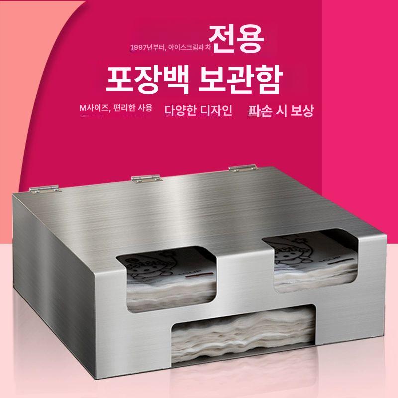 비닐 보관함 비닐봉투 보관 다용도 수납 픽업 포장 음료 스테인리스스틸 B - 상세 이미지 2