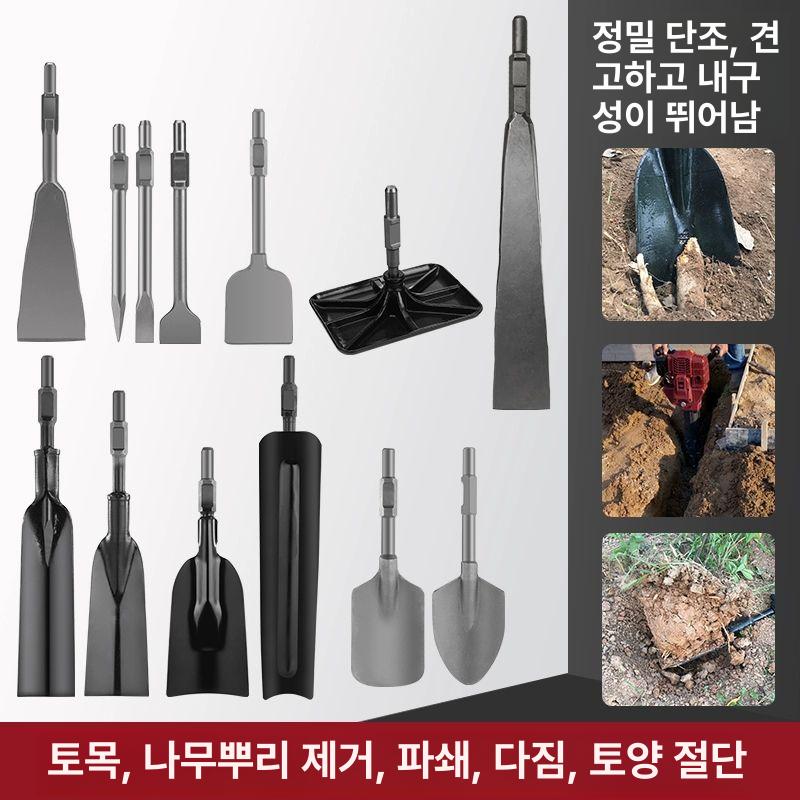 전동 삽 항마드릴 땅파기 치즐 악세서리 파괴함마 부품 신형 평평한 삽 - 상세 이미지 2