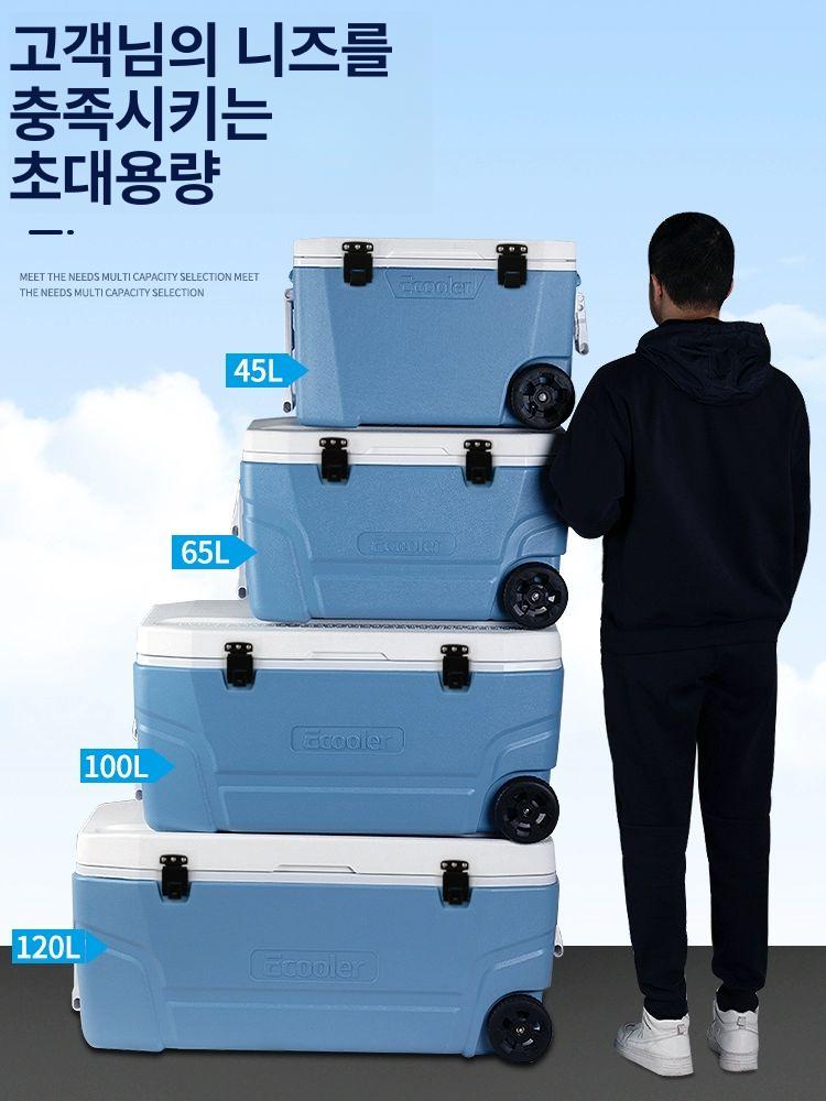 캐리어 아이스박스 낚시용 대방어 갈치 야외 65l 스카이라이트 공구함 포함 고무바퀴 A - 상세 이미지 3