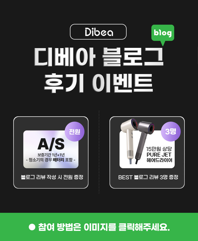 디베아 차이슨 무선 청소기 최신형 BLDC 진공 원룸 가벼운 물걸레 청소기 판매처 상세 정보 이미지 4