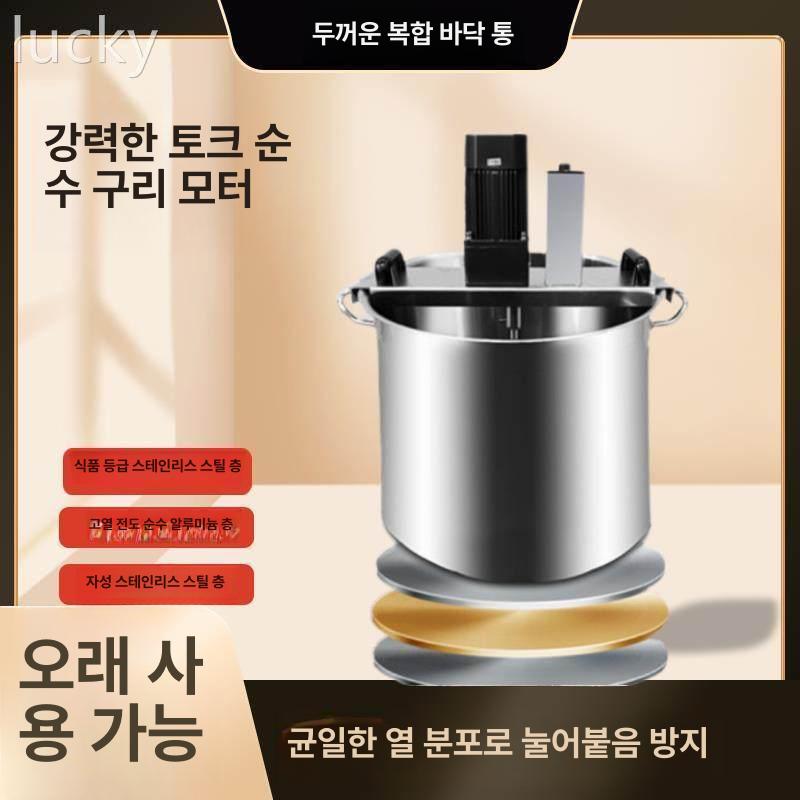 소스 배합기 식품 혼합기 대형 볶음용 젓기 업소용 양념 30 x 30 단일 - 상세 이미지 3