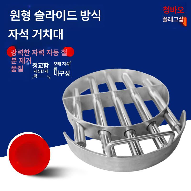 자력 선별기 나사 쇳가루 수거 막대기 청소기 자석봉 200 x 200 x 40 mm - 상세 이미지 3
