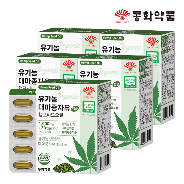 동화약품 유기농 대마종자유 캡슐 햄프씨드오일 30캡슐, 5개 제품 이미지