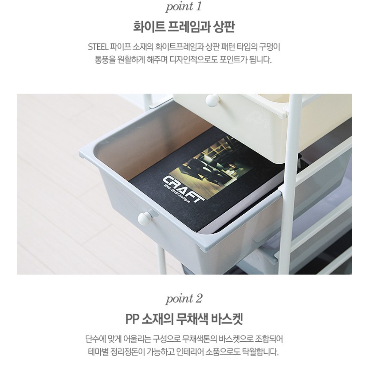 바퀴달린서랍장 속옷장 작은방 서랍장 드레스룸 서랍장 - 상세 이미지 2