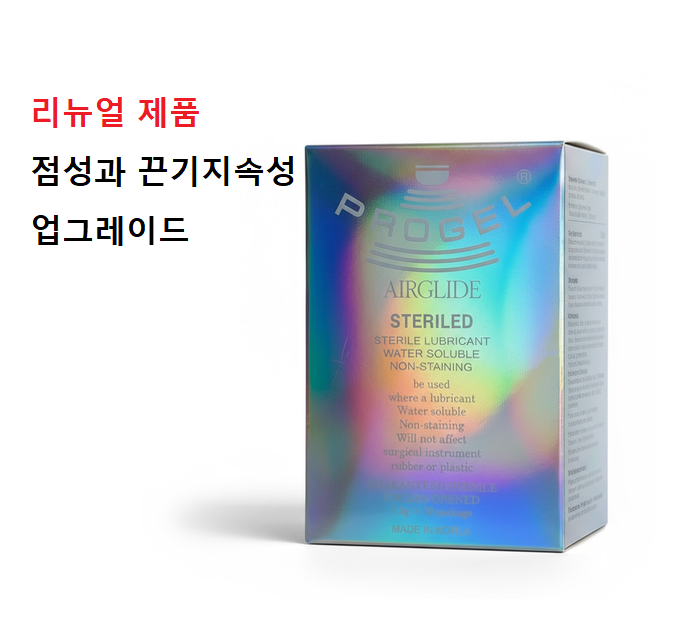 프로젤 에어글라이드 20p 수용성 멸균 의료용 러브 제리 부부 올리브영 바디마사지 관계 오일 - 상품 이미지