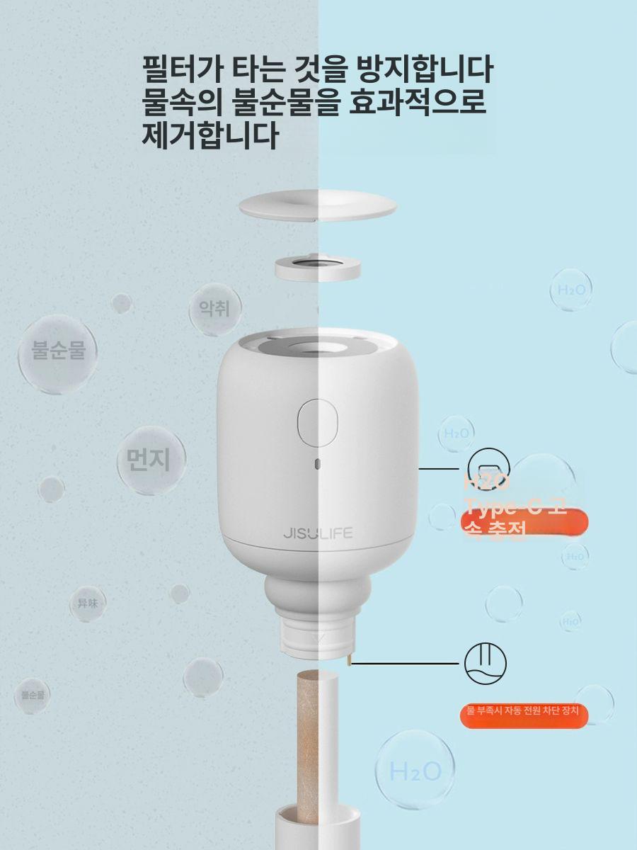 충전식 차량용 사무실용 저소음 생수통 미네랄 롤리팝 화이트 1100mAh 2단계 2개 - 상세 이미지 4