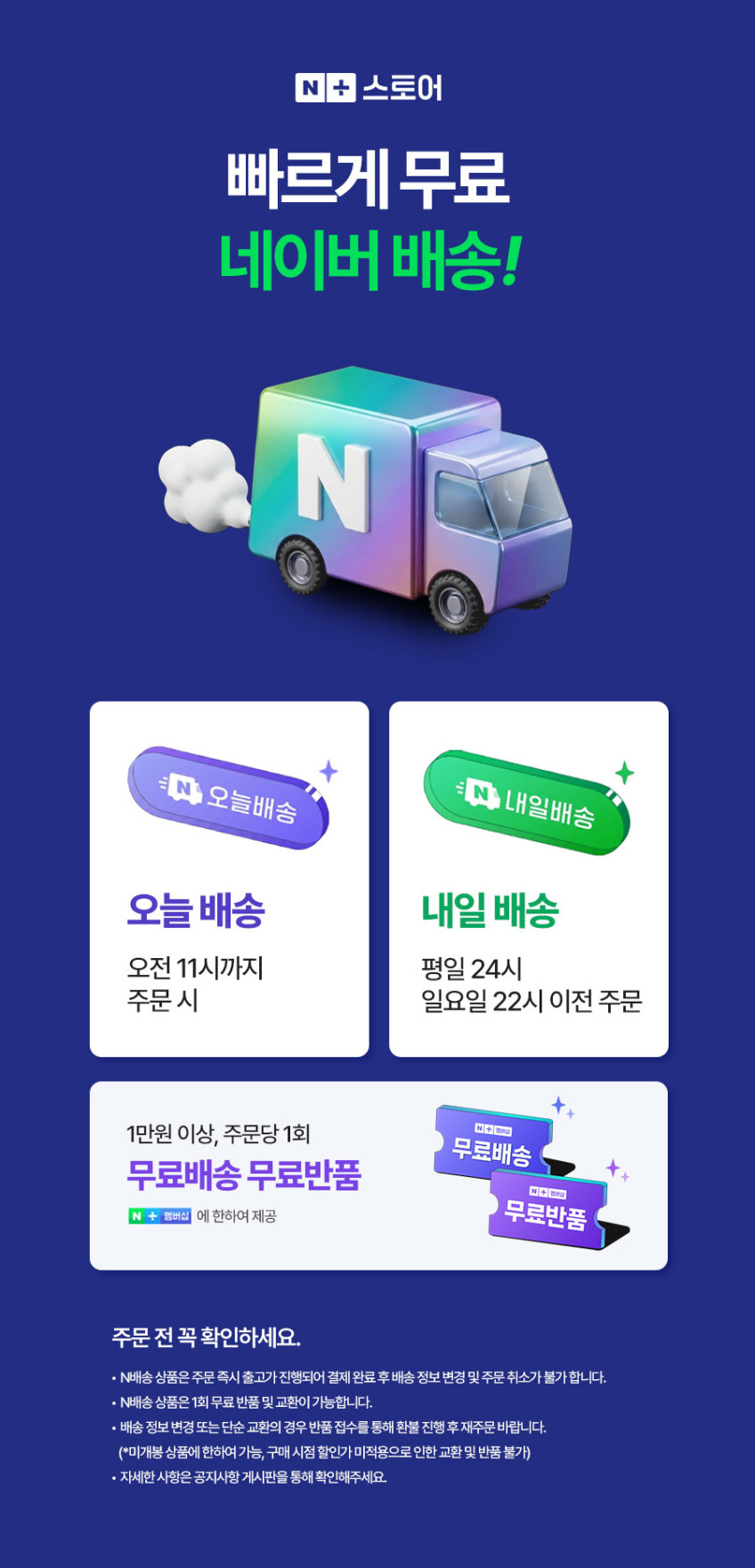 하츠 욕실 화장실 복합 환풍기 티오람 미니 HMF-J300 판매처 상세 정보 이미지 4