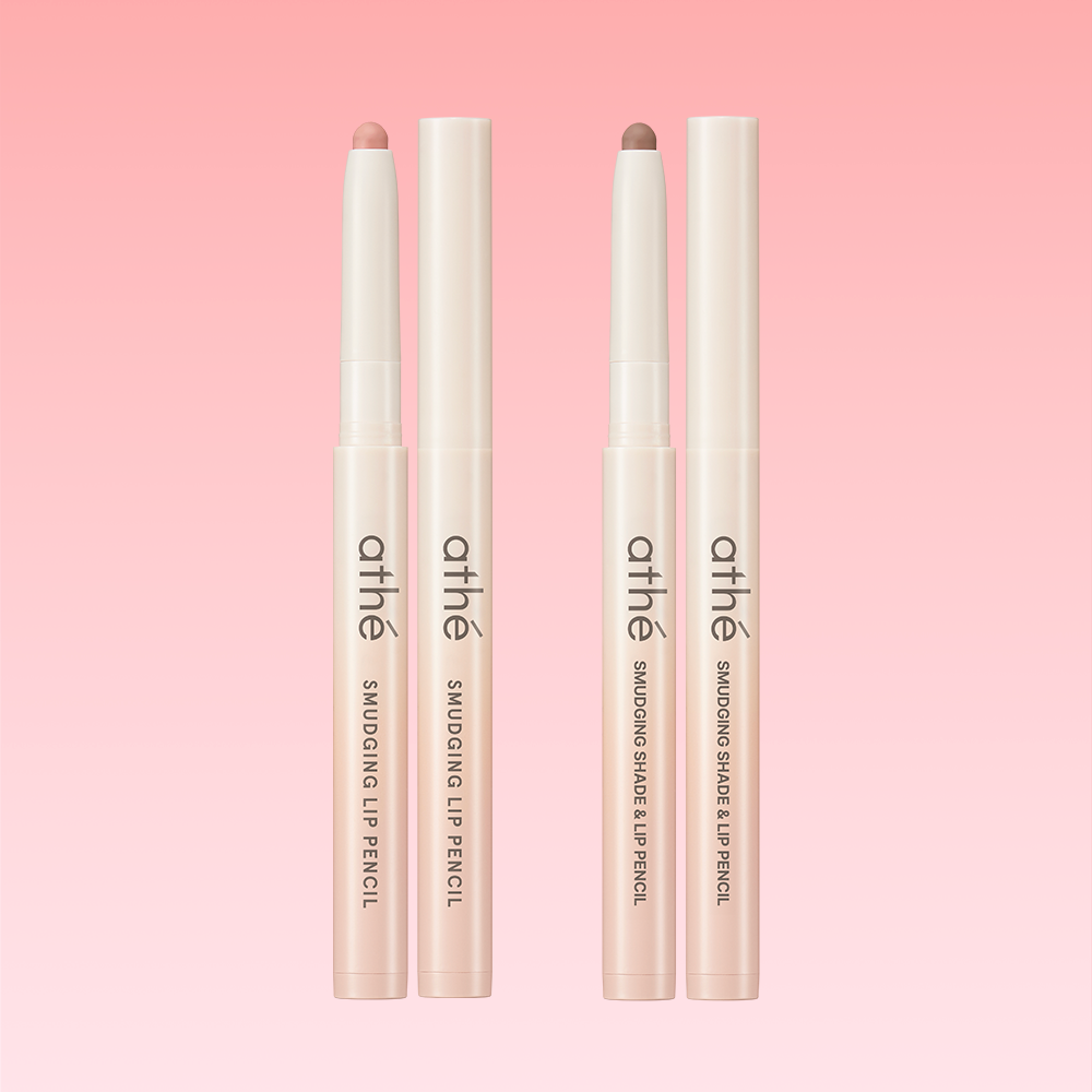 아떼 스머징 립 펜슬 2colors 제품 이미지
