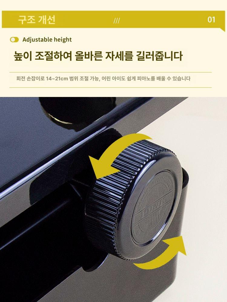 피아노 리프트 발받침대 높이조절 보조페달 단일 단일 항목 - 상세 이미지 3