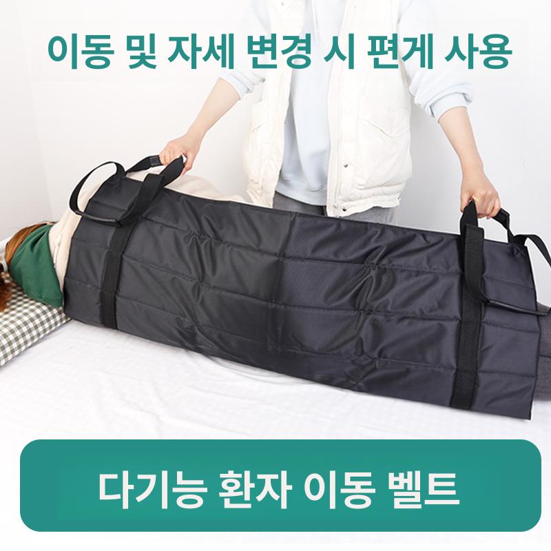 환자 이동 매트 자세변환 간병 이송 간병인 보조 와상용 블랙 운반용 스트랩 67 x 108 - 상세 이미지 2