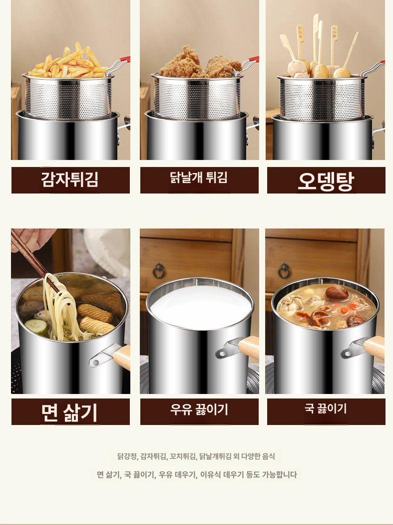 가정용 집게 포함 치킨텐더 튀김 치킨 기름 핫도그 냄비 304L 등급 오일팟+튀김바구니+음식집게 13cm - 상세 이미지 2