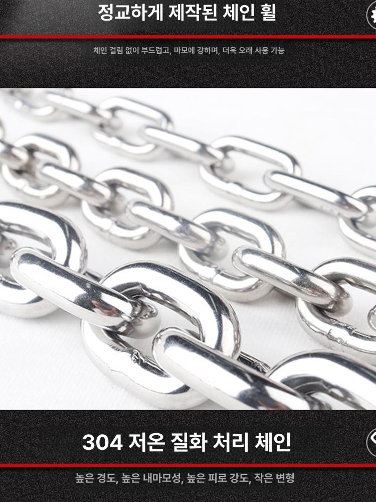 스텐 체인블럭 도르레 후크 윈치 운반 기중기 도르래 체인 포장 이중 산업용 크레인 헤드 - 상세 이미지 5