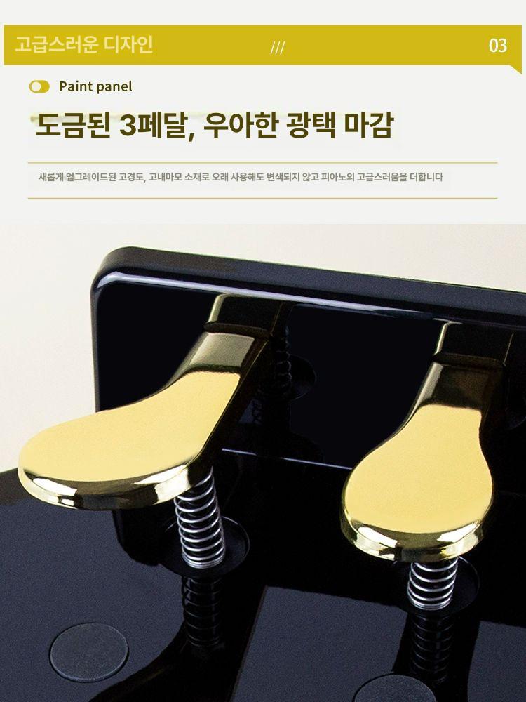 피아노 리프트 발받침대 높이조절 보조페달 단일 단일 항목 - 상세 이미지 4